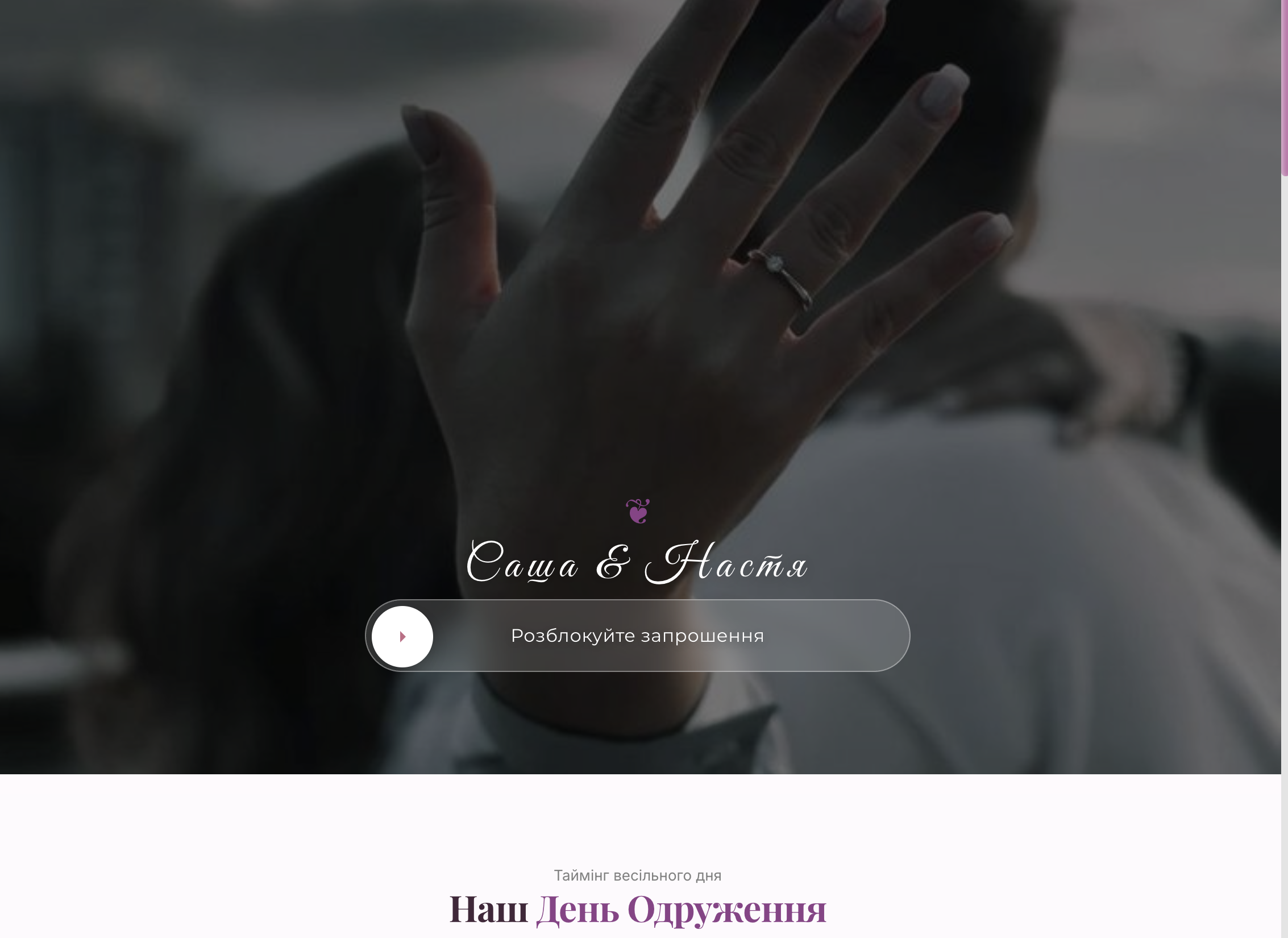 Шаблон Стандарт 2